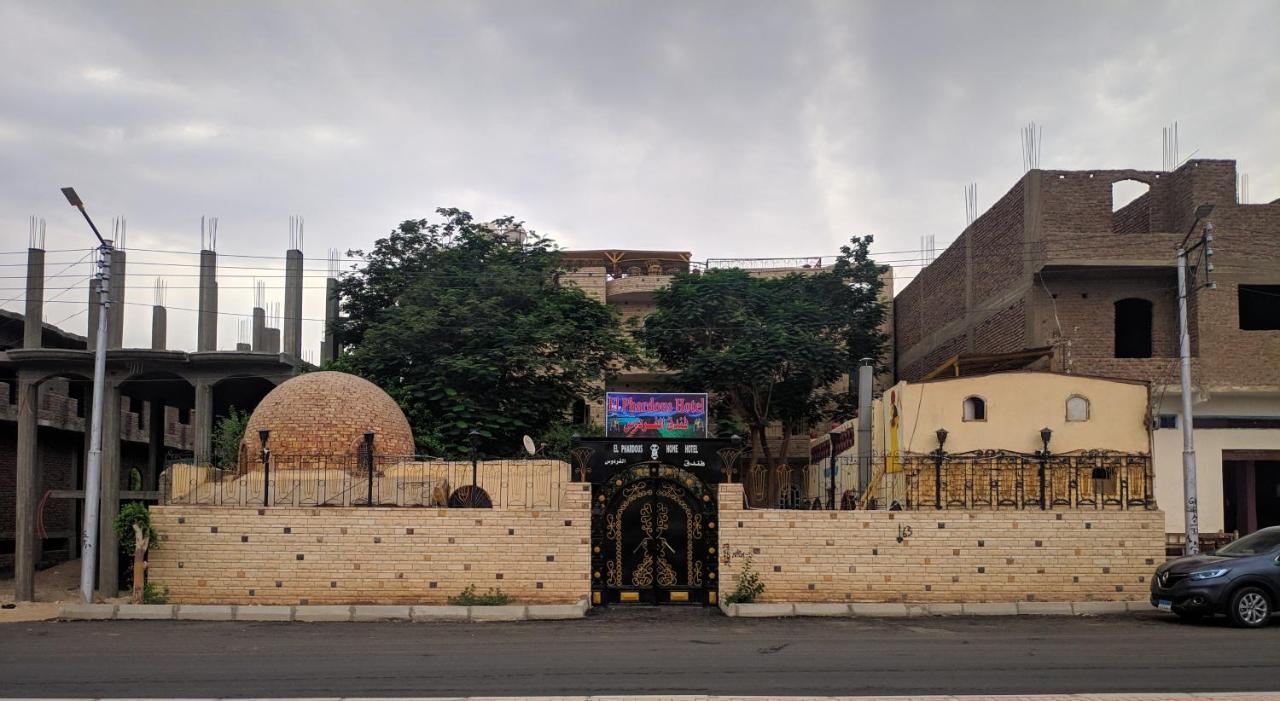 Elphardous Hotel Luxor Luaran gambar